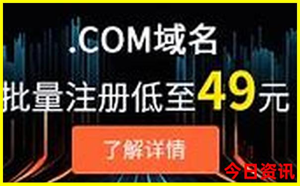 山东哪个城市消费低